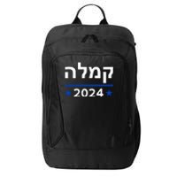 Comma La Kamala Hebrew Alphabet City Backpack