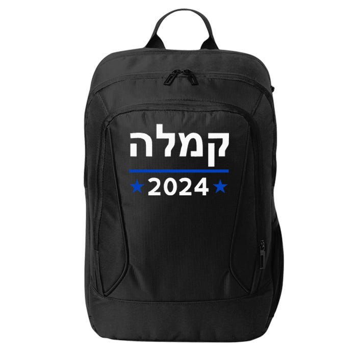 Comma La Kamala Hebrew Alphabet City Backpack