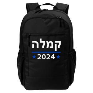 Comma La Kamala Hebrew Alphabet Daily Commute Backpack