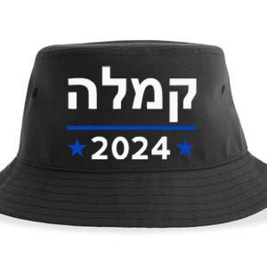 Comma La Kamala Hebrew Alphabet Sustainable Bucket Hat