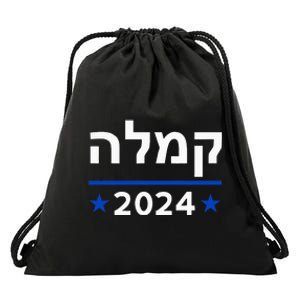 Comma La Kamala Hebrew Alphabet Drawstring Bag