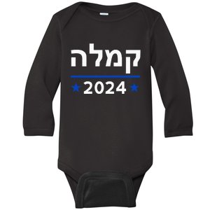 Comma La Kamala Hebrew Alphabet Baby Long Sleeve Bodysuit