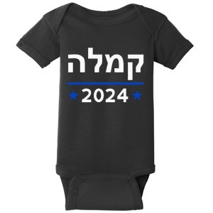 Comma La Kamala Hebrew Alphabet Baby Bodysuit