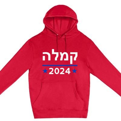 Comma La Kamala Hebrew Alphabet Premium Pullover Hoodie