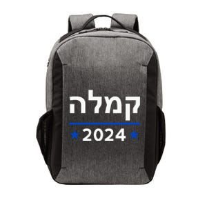 Comma La Kamala Hebrew Alphabet Vector Backpack