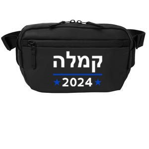 Comma La Kamala Hebrew Alphabet Crossbody Pack