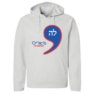 Comma La Kamala Hebrew Alphabet Performance Fleece Hoodie