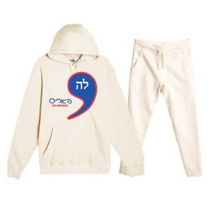 Comma La Kamala Hebrew Alphabet Premium Hooded Sweatsuit Set