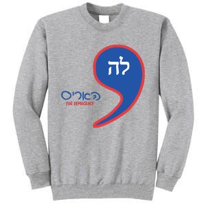 Comma La Kamala Hebrew Alphabet Tall Sweatshirt