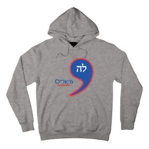 Comma La Kamala Hebrew Alphabet Tall Hoodie