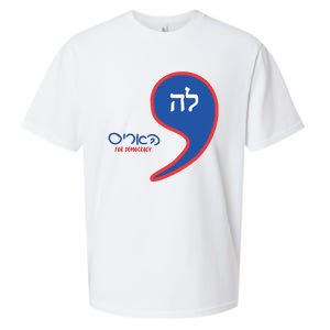 Comma La Kamala Hebrew Alphabet Sueded Cloud Jersey T-Shirt