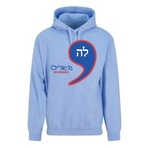 Comma La Kamala Hebrew Alphabet Unisex Surf Hoodie