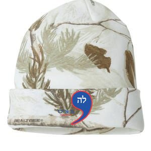 Comma La Kamala Hebrew Alphabet Kati Licensed 12" Camo Beanie