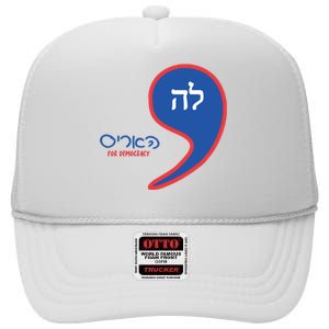 Comma La Kamala Hebrew Alphabet High Crown Mesh Back Trucker Hat