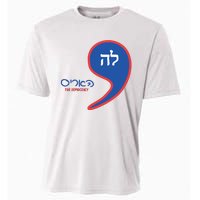 Comma La Kamala Hebrew Alphabet Cooling Performance Crew T-Shirt