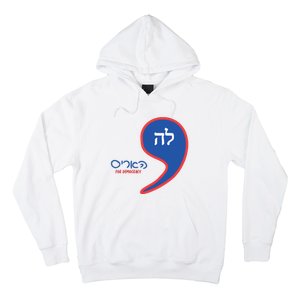 Comma La Kamala Hebrew Alphabet Hoodie