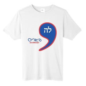 Comma La Kamala Hebrew Alphabet Tall Fusion ChromaSoft Performance T-Shirt