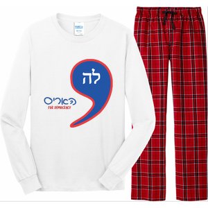 Comma La Kamala Hebrew Alphabet Long Sleeve Pajama Set