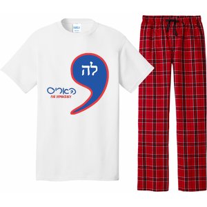 Comma La Kamala Hebrew Alphabet Pajama Set