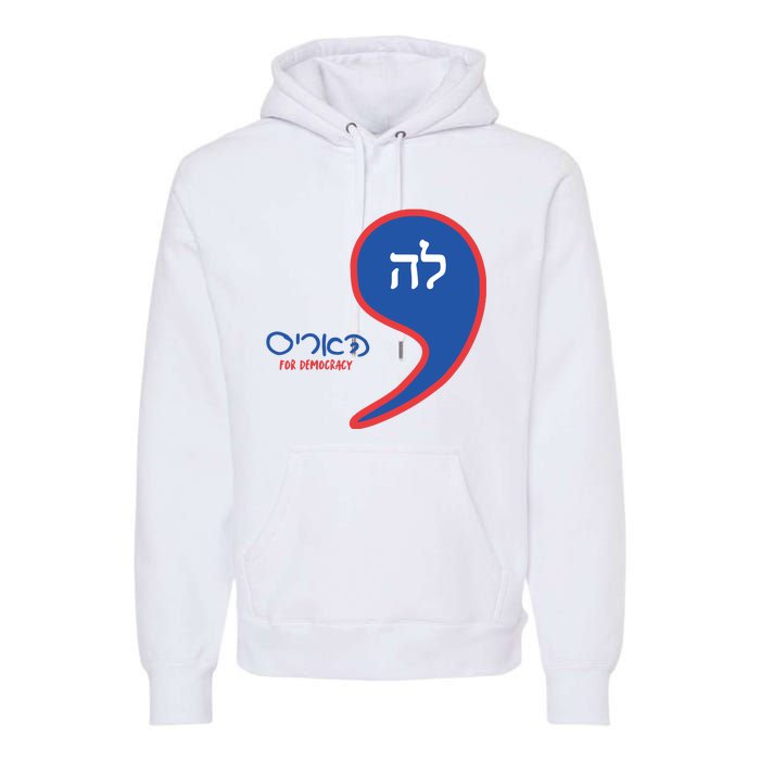 Comma La Kamala Hebrew Alphabet Premium Hoodie