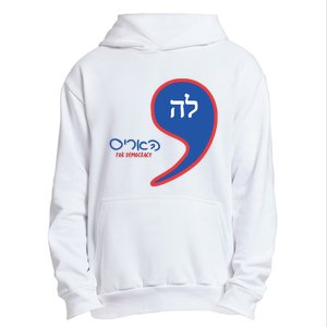 Comma La Kamala Hebrew Alphabet Urban Pullover Hoodie