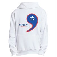 Comma La Kamala Hebrew Alphabet Urban Pullover Hoodie