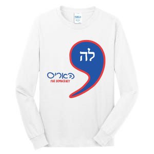 Comma La Kamala Hebrew Alphabet Tall Long Sleeve T-Shirt