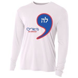 Comma La Kamala Hebrew Alphabet Cooling Performance Long Sleeve Crew