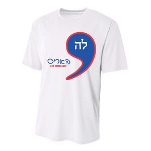 Comma La Kamala Hebrew Alphabet Performance Sprint T-Shirt