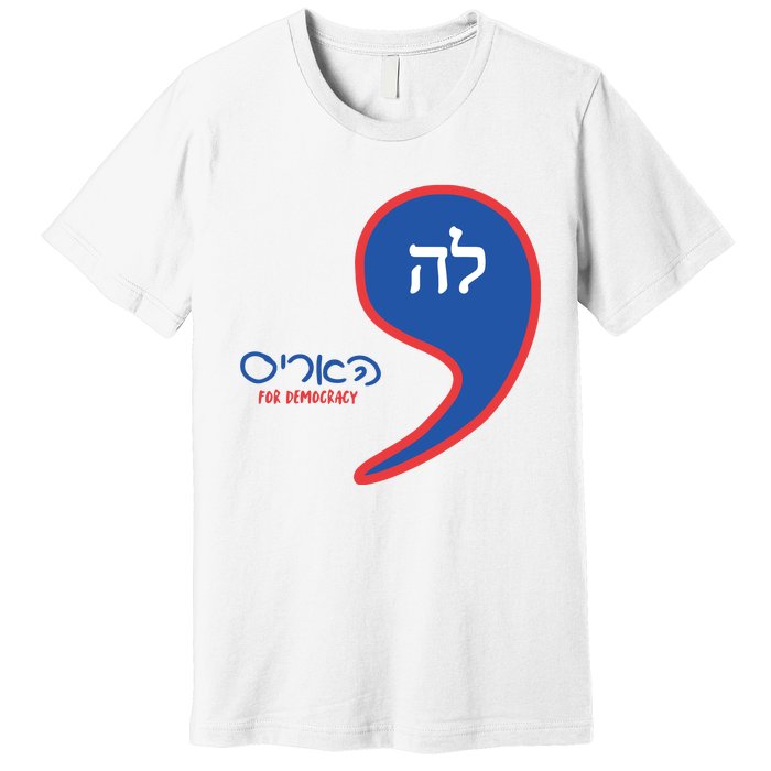 Comma La Kamala Hebrew Alphabet Premium T-Shirt