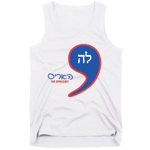 Comma La Kamala Hebrew Alphabet Tank Top