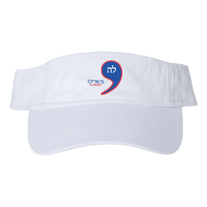 Comma La Kamala Hebrew Alphabet Valucap Bio-Washed Visor