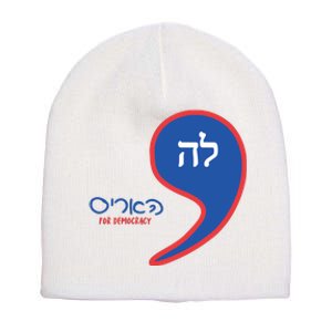 Comma La Kamala Hebrew Alphabet Short Acrylic Beanie