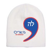 Comma La Kamala Hebrew Alphabet Short Acrylic Beanie