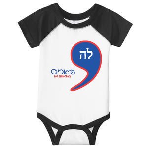 Comma La Kamala Hebrew Alphabet Infant Baby Jersey Bodysuit