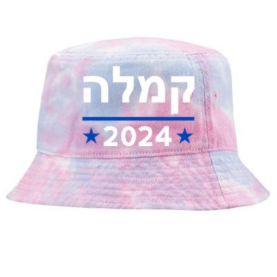 Comma La Kamala Hebrew Alphabet Vintage Design Tie-Dyed Bucket Hat