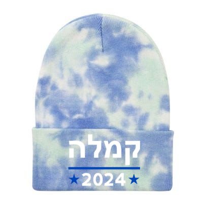 Comma La Kamala Hebrew Alphabet Vintage Design Tie Dye 12in Knit Beanie