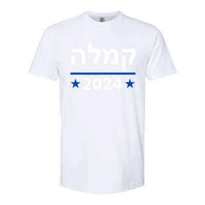 Comma La Kamala Hebrew Alphabet Vintage Design Softstyle® CVC T-Shirt