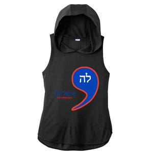 Comma La Kamala Hebrew Alphabet Ladies PosiCharge Tri-Blend Wicking Draft Hoodie Tank