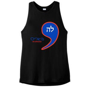 Comma La Kamala Hebrew Alphabet Ladies PosiCharge Tri-Blend Wicking Tank