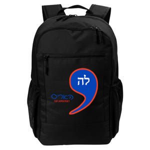 Comma La Kamala Hebrew Alphabet Daily Commute Backpack