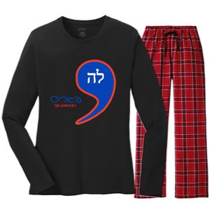 Comma La Kamala Hebrew Alphabet Women's Long Sleeve Flannel Pajama Set 