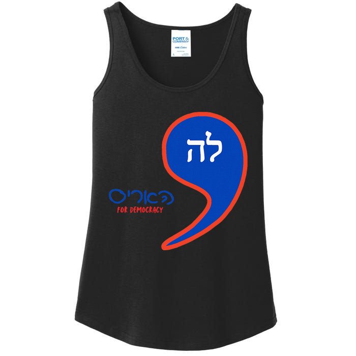 Comma La Kamala Hebrew Alphabet Ladies Essential Tank