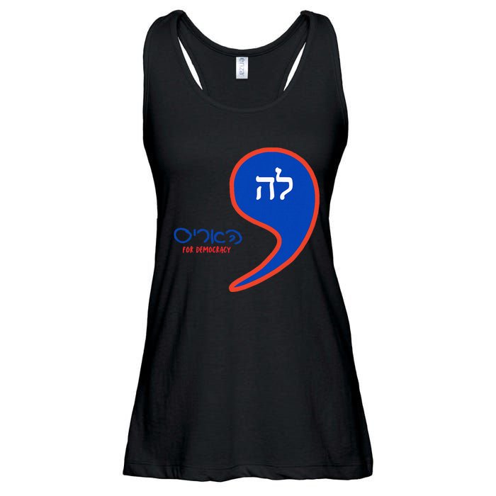 Comma La Kamala Hebrew Alphabet Ladies Essential Flowy Tank