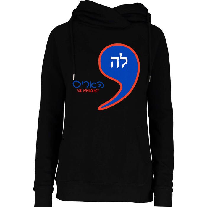 Comma La Kamala Hebrew Alphabet Womens Funnel Neck Pullover Hood