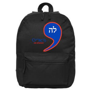 Comma La Kamala Hebrew Alphabet 16 in Basic Backpack