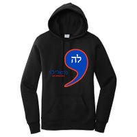 Comma La Kamala Hebrew Alphabet Women's Pullover Hoodie