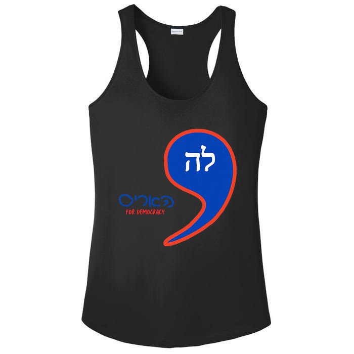 Comma La Kamala Hebrew Alphabet Ladies PosiCharge Competitor Racerback Tank