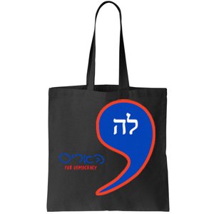 Comma La Kamala Hebrew Alphabet Tote Bag