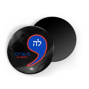 Comma La Kamala Hebrew Alphabet Magnet